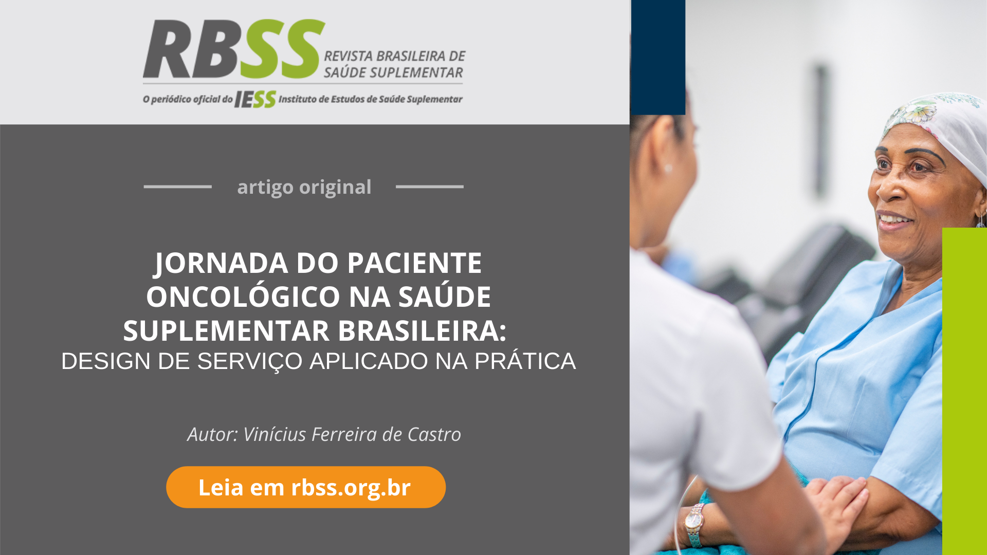 RBSS